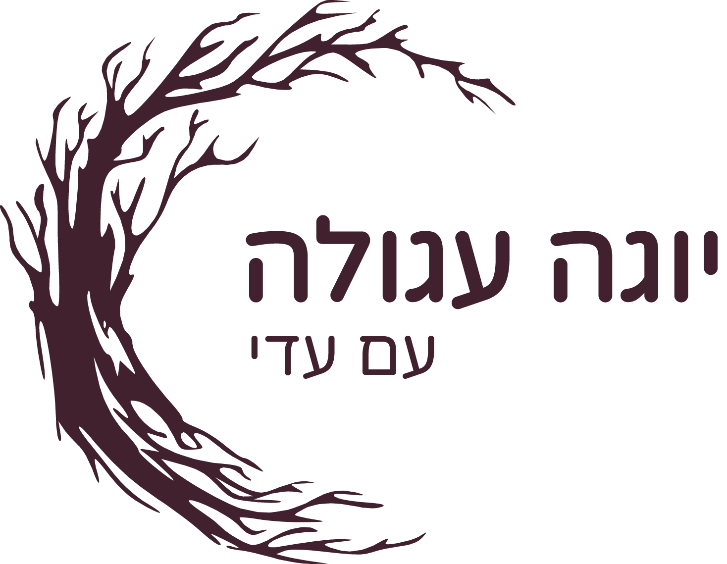 יוגה עגולה עם עדי לוגו
